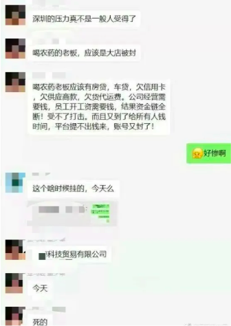 亚马逊的大“风杀” — 中国5万卖家账号还能拯救