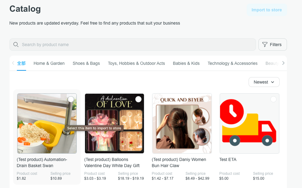 PlusBase catalog